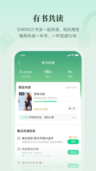 ����app