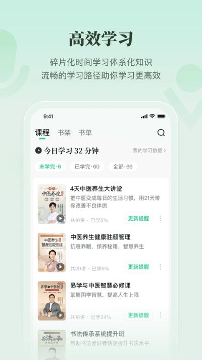����app