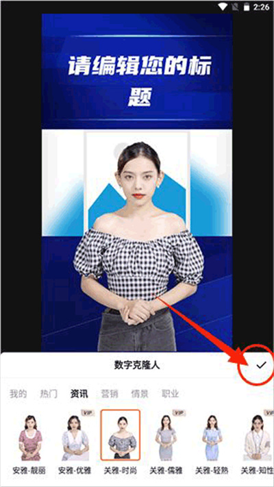 闪剪 闪剪