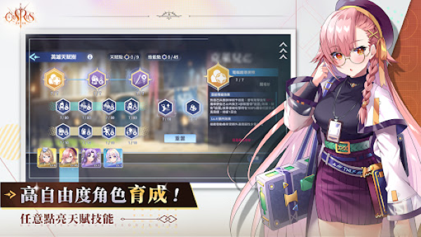 orisries最新版 orisries最新版