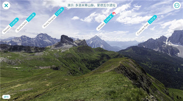 PeakVisor���İ�