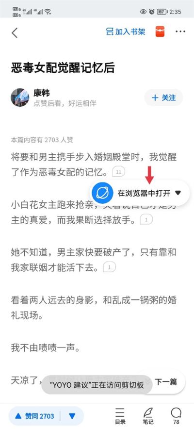 ֪��С˵