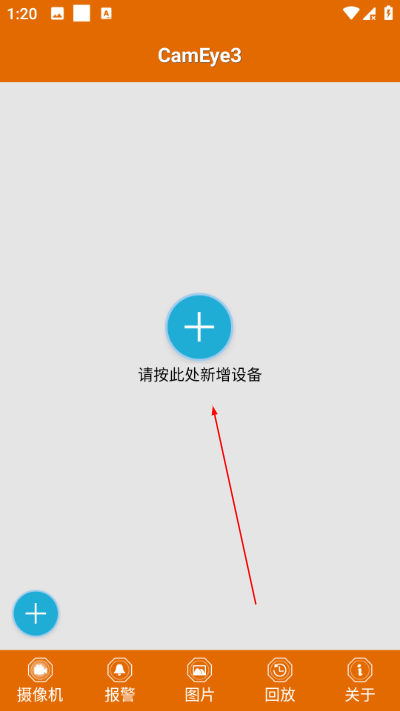 cameye3�ͻ���