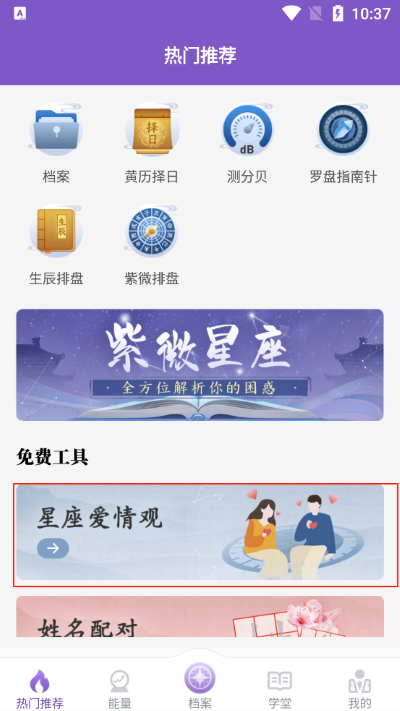 �鶯��΢��Ѱ�