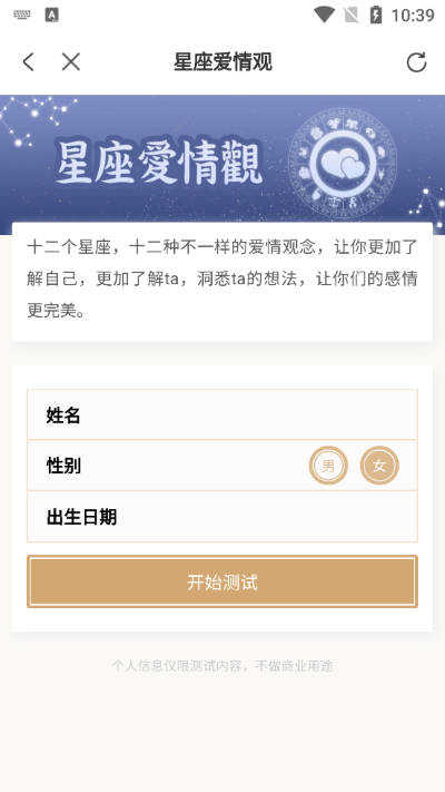 �鶯��΢��Ѱ�