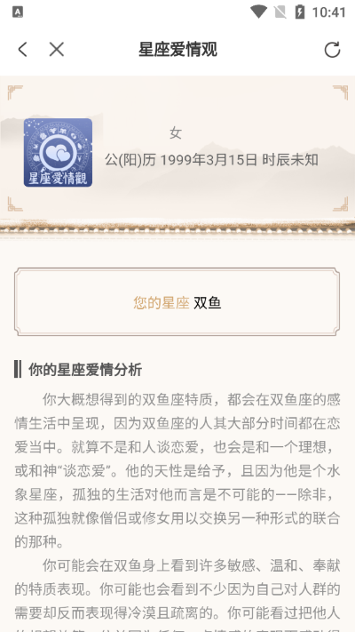 �鶯��΢��Ѱ�