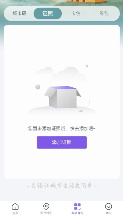 ��������app