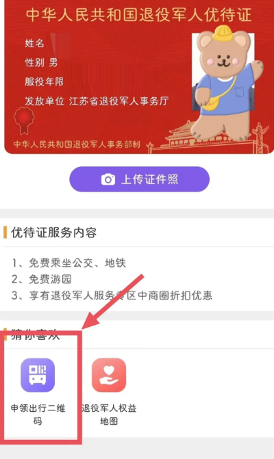 ��������app