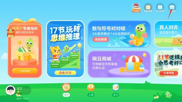 �㶹����app�ٷ�