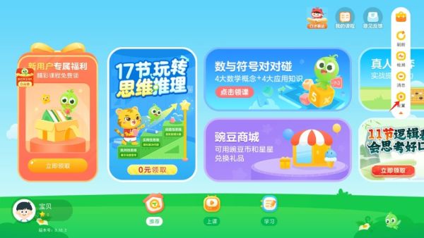 �㶹����app�ٷ�