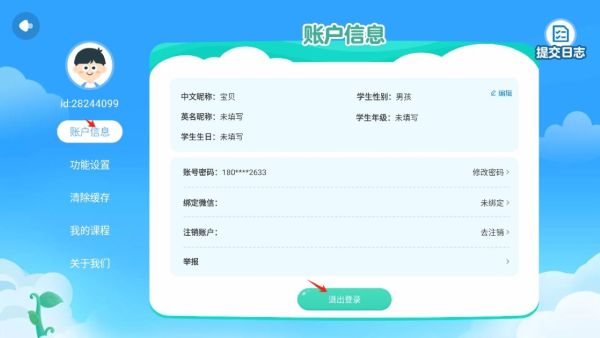 �㶹����app�ٷ�