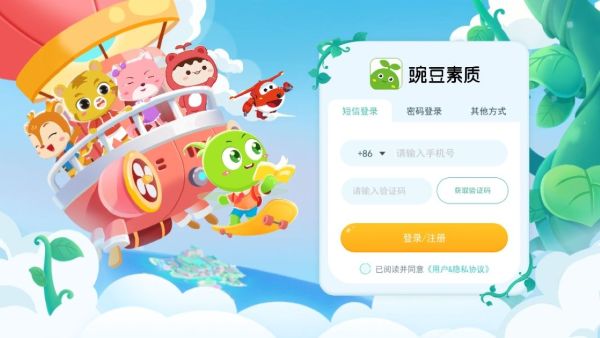 �㶹����app�ٷ�