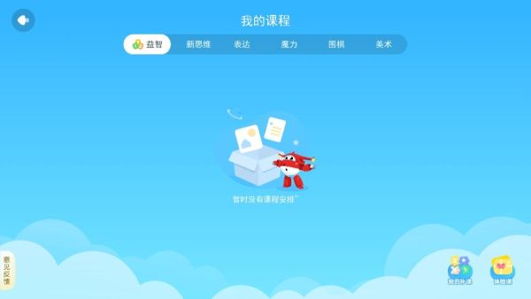 �㶹����app�ٷ�
