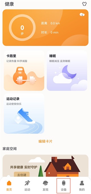 MActiveProAPP