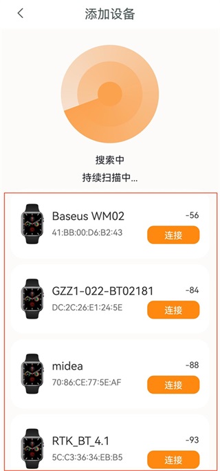 MActiveProAPP