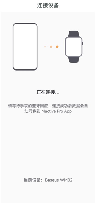 MActiveProAPP