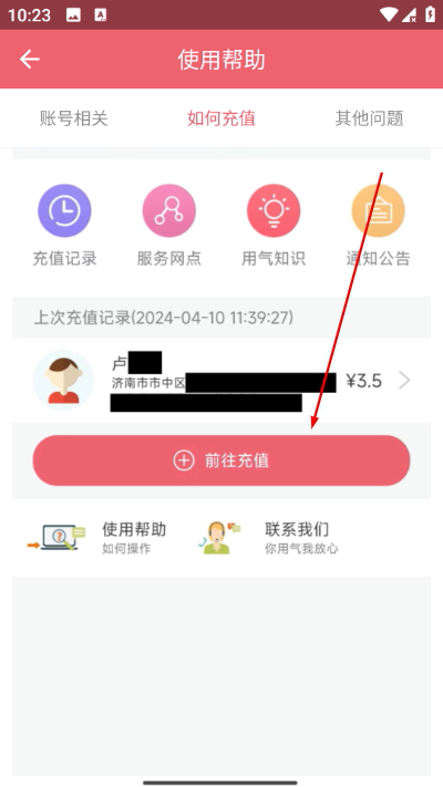 ������ֵ�׼û�ȼ��app