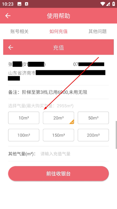 ������ֵ�׼û�ȼ��app