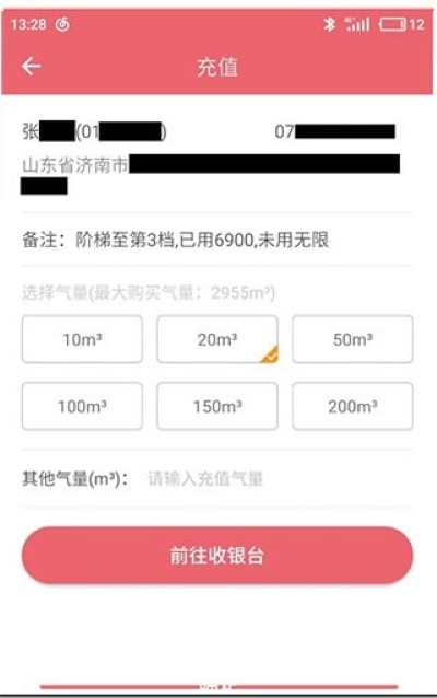 ������ֵ�׼û�ȼ��app