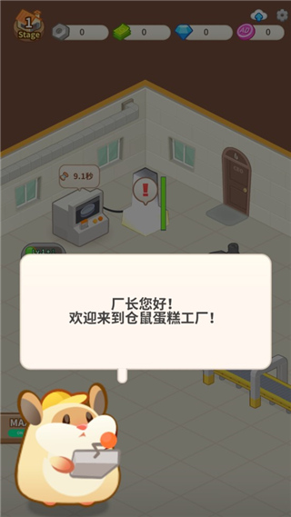 ���󵰸⹤�����İ�����