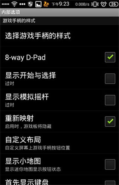 虚拟游戏键盘 虚拟游戏键盘