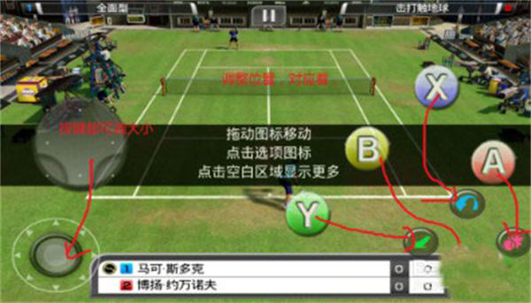 虚拟游戏键盘 虚拟游戏键盘