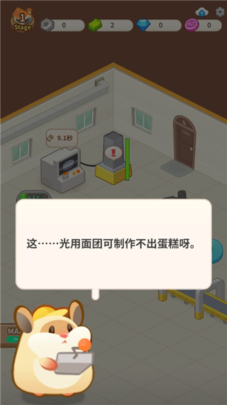 ���󵰸⹤�����İ�����