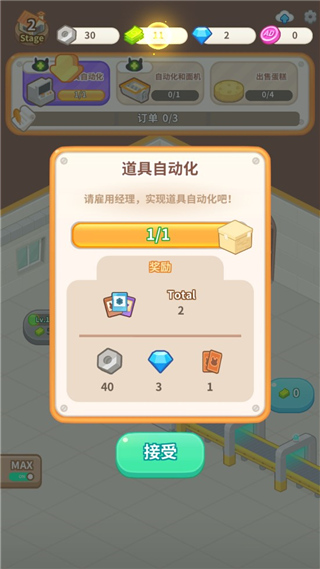 ���󵰸⹤�����İ�����