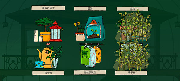 ¶¶�ļһ�԰���°�(Home Garden Lulu)
