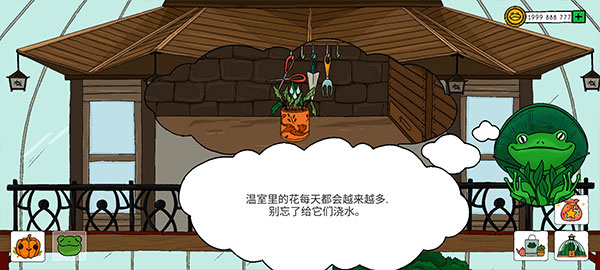 ¶¶�ļһ�԰���°�(Home Garden Lulu)