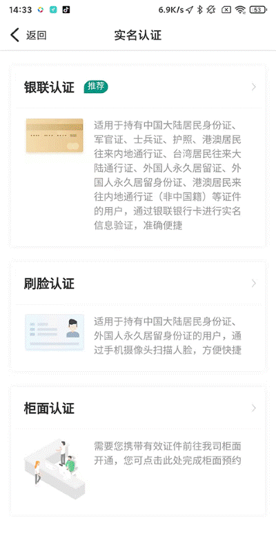 中国人寿寿险手机app 中国人寿寿险手机app