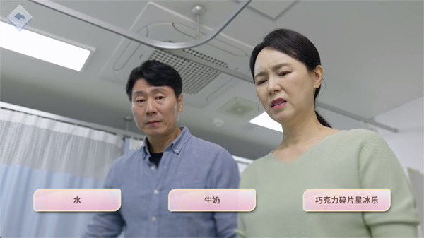 阿西美女室友竟然2手游