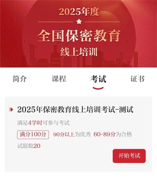 ���ܹ����°�2026