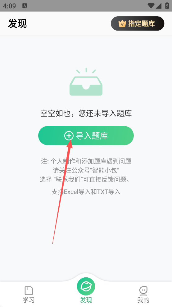 С������2026���°�