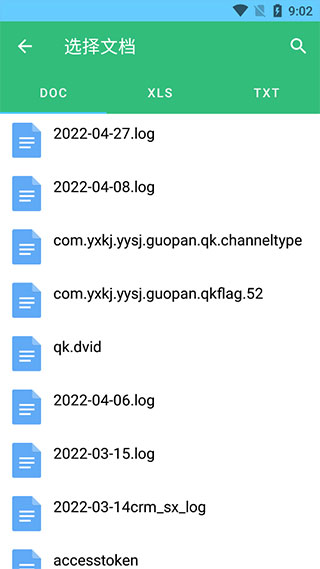 С������2026���°�