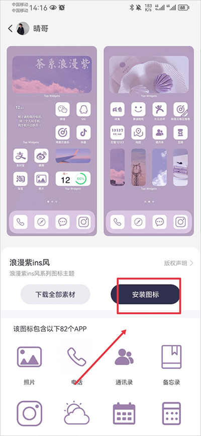 Top Widgets万能小组件 Top Widgets万能小组件