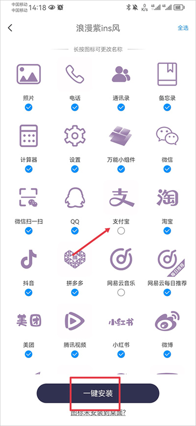 Top Widgets万能小组件 Top Widgets万能小组件