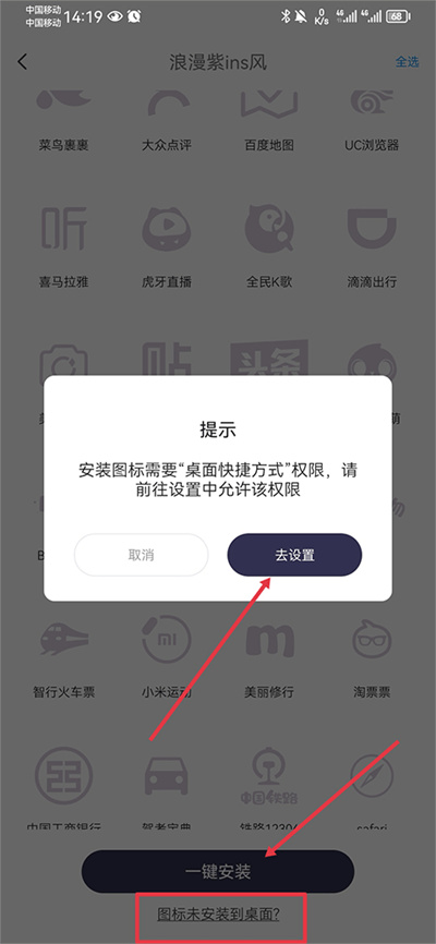 Top Widgets万能小组件 Top Widgets万能小组件