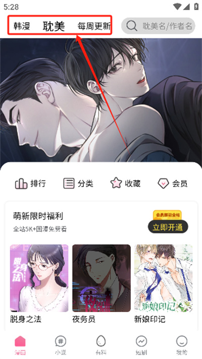 漫漫侠漫画 漫漫侠漫画