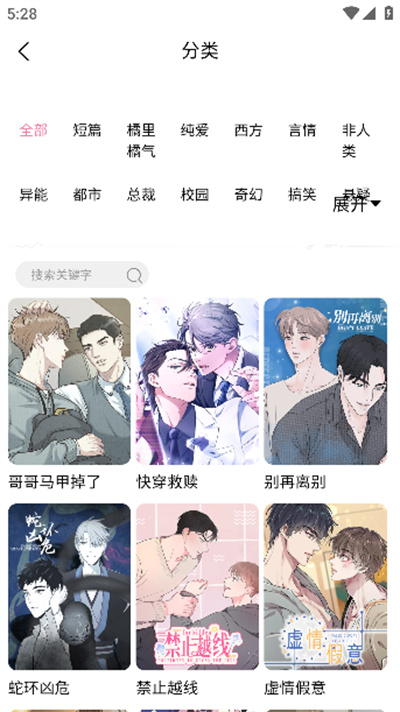 漫漫侠漫画 漫漫侠漫画