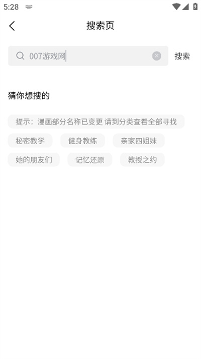 漫漫侠漫画 漫漫侠漫画