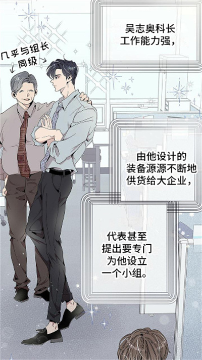 漫漫侠漫画 漫漫侠漫画