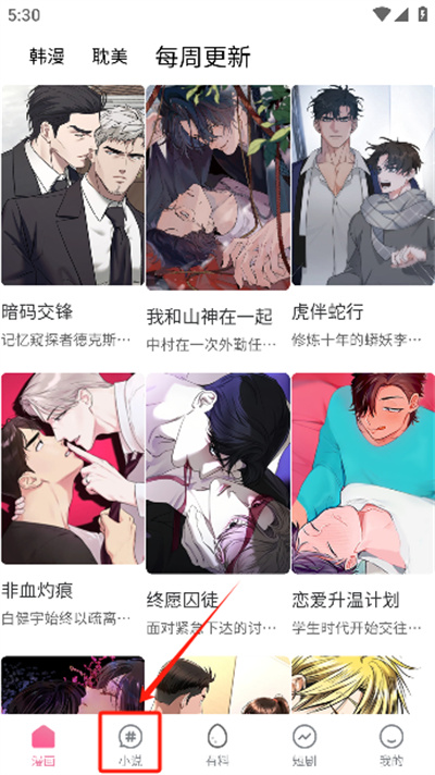 漫漫侠漫画 漫漫侠漫画