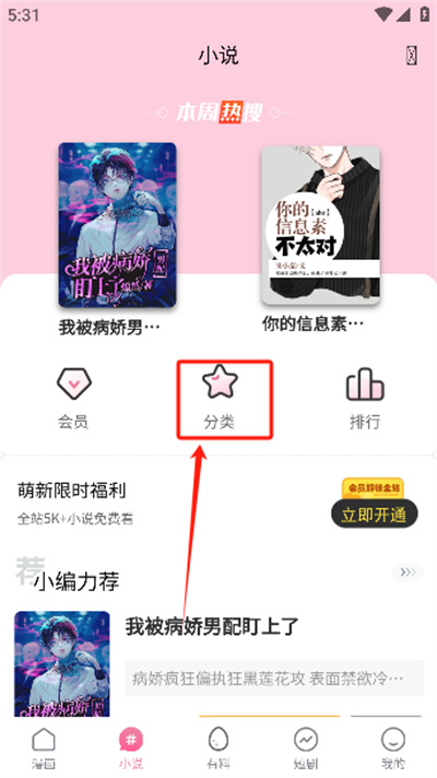 漫漫侠漫画 漫漫侠漫画