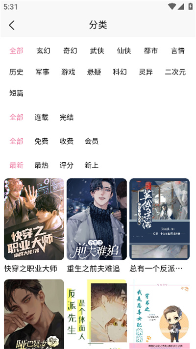 漫漫侠漫画 漫漫侠漫画