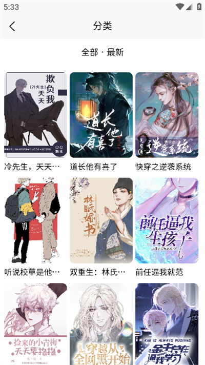 漫漫侠漫画 漫漫侠漫画