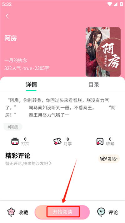 漫漫侠漫画 漫漫侠漫画