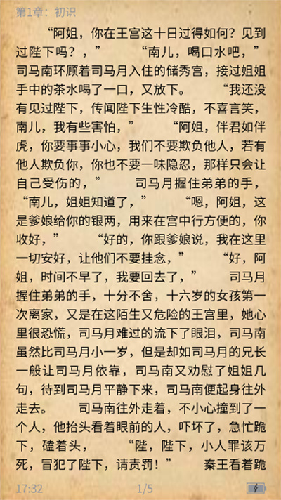 漫漫侠漫画 漫漫侠漫画