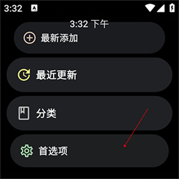 洋葱商店手表 洋葱商店手表
