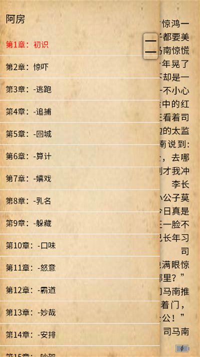 漫漫侠漫画 漫漫侠漫画